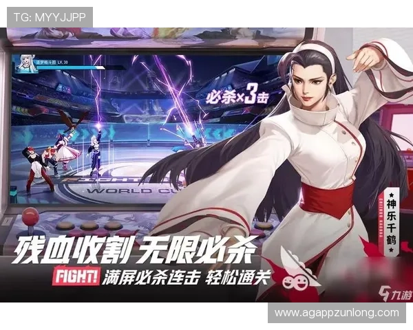 九游娱乐app登录成功后可以享受哪些丰富的游戏资源