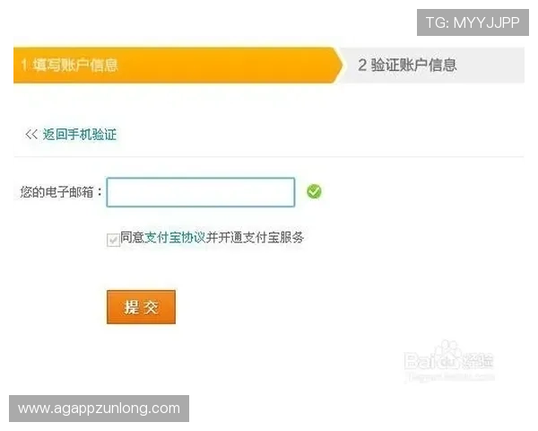 如何在尊龙d88官方网平台注册账号,详细步骤指导让你轻松上手 如何在尊龙d88官方网平台注册账号,详细步骤指导让你轻松上手