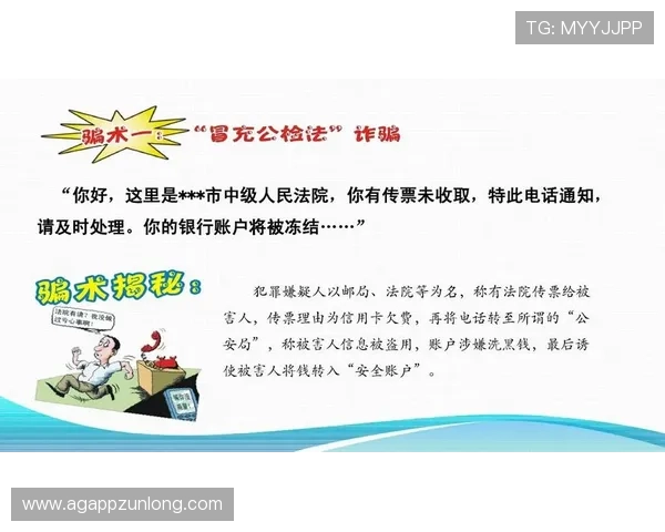 尊龙旗舰厅登录线路常见问题及解决方法,确保您的账户安全无忧 尊龙旗舰厅登录线路常见问题及解决方法,确保您的账户安全无忧