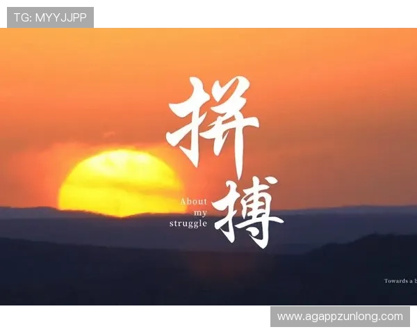 尊龙时凯用拼搏诠释人生价值，激励年轻人勇敢面对挑战实现梦想