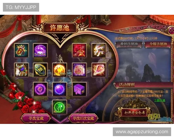 尊龙凯时ag旗舰厅登陆最新优惠活动，丰富奖励等你来领取提升您的游戏体验