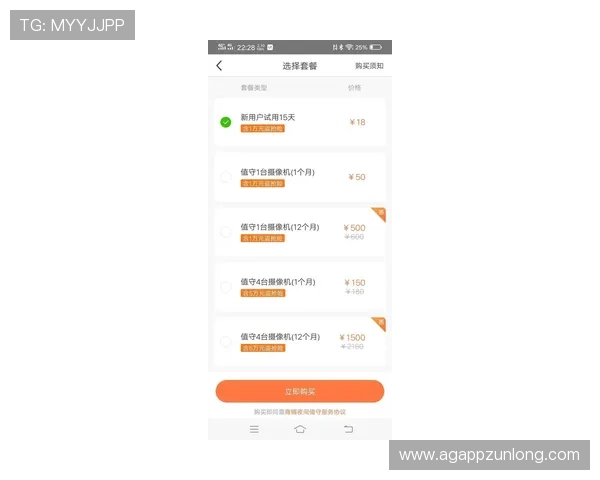 尊龙凯时开户下载官网官方平台，保障账号安全，提供专业客服支持，满足玩家多样化需求