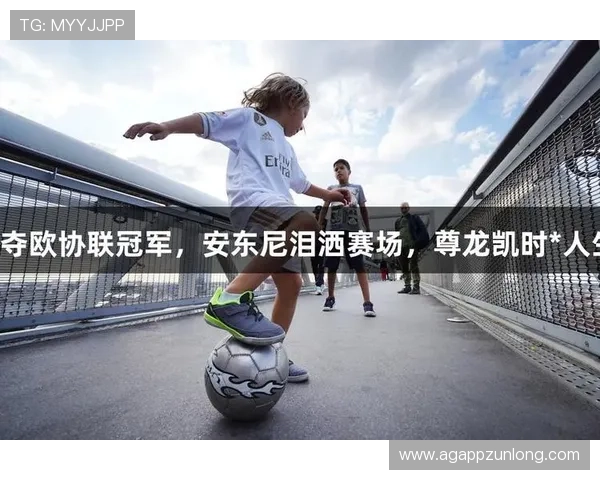 尊龙凯时网站技术支持与客户服务体系,确保玩家在游戏过程中遇到的问题及时解决 尊龙凯时网站技术支持与客户服务体系,确保玩家在游戏过程中遇到的问题及时解决