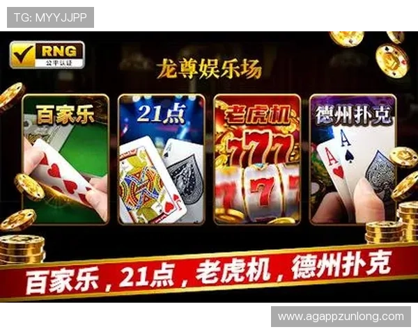 d88尊龙线上娱乐场最新上线游戏推荐满足不同玩家的多样化需求 d88尊龙线上娱乐场最新上线游戏推荐满足不同玩家的多样化需求