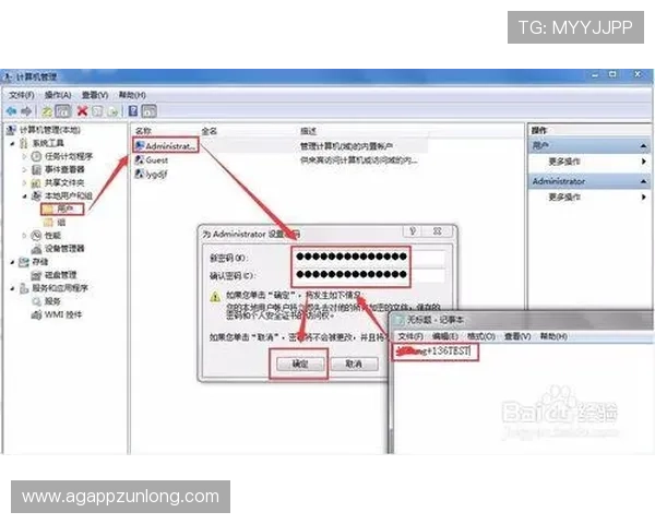 凯时尊龙网址多重验证机制介绍，提升账号安全级别保障用户财产安全