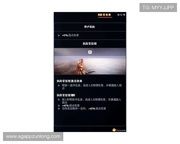 尊龙下载电脑版详细教程，轻松安装与使用指南全攻略