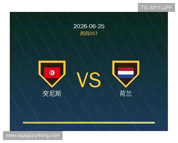 世界杯突尼斯VS荷兰比赛中边路进攻的成功案例与失误分析报告 世界杯突尼斯VS荷兰比赛中边路进攻的成功案例与失误分析报告