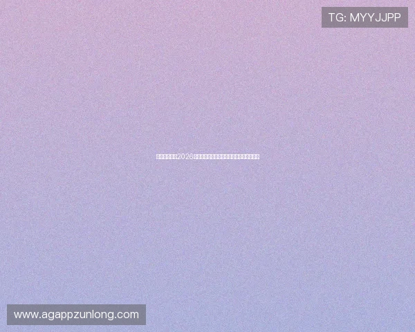 尊博体育提供2026年世界杯赛事直播时间表与观看指南全攻略